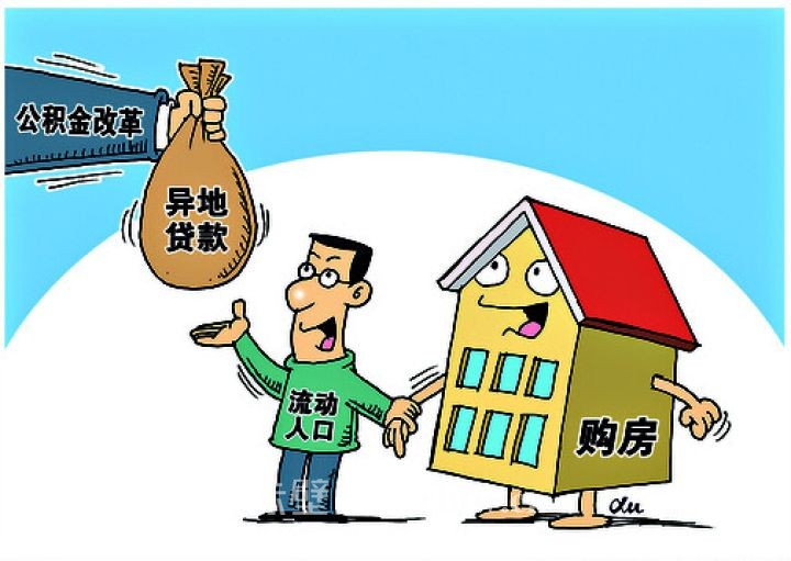 北京大额借款